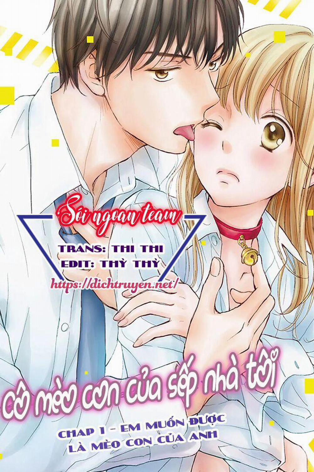 Cô mèo con của sếp nhà tôi 1 trang 0