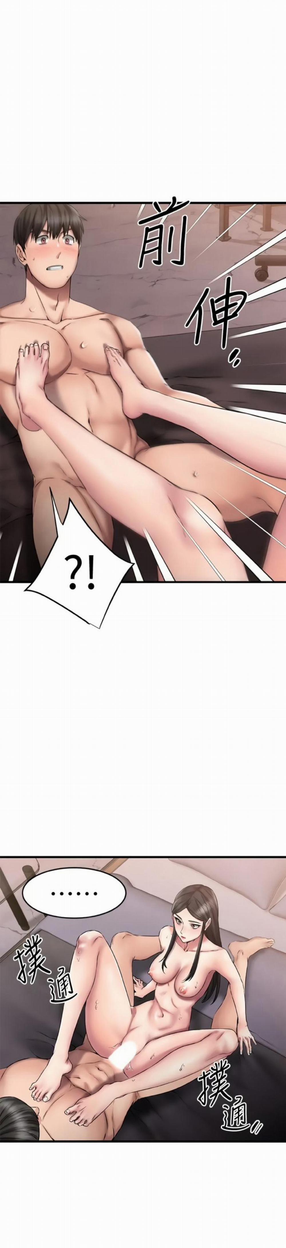 Cô Nàng Bạn Thân Khác Giới 16 trang 0