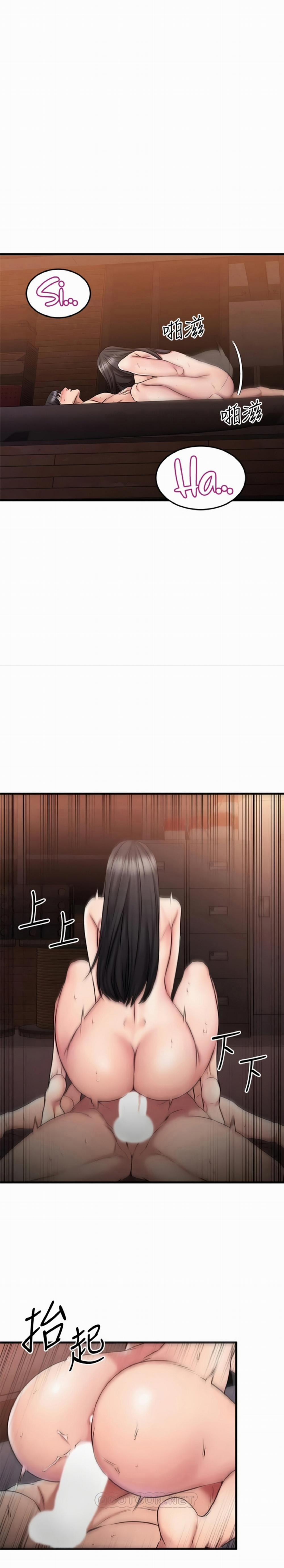 Cô Nàng Bạn Thân Khác Giới 16 trang 10