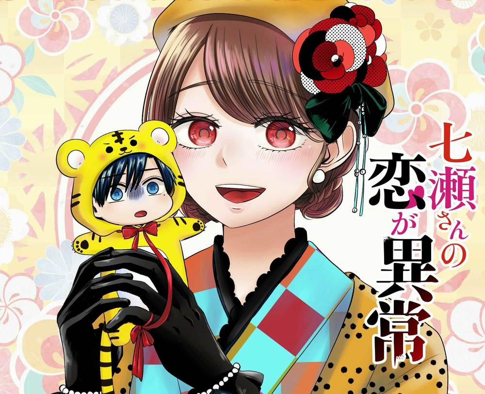 Cô Nàng Cuồng Tình Nanase 0 Chỉ 1mm thôi trang 2