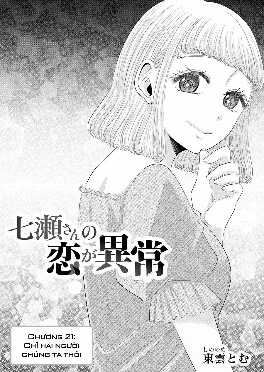 Cô Nàng Cuồng Tình Nanase 0 Chỉ hai người chúng ta thôi trang 2