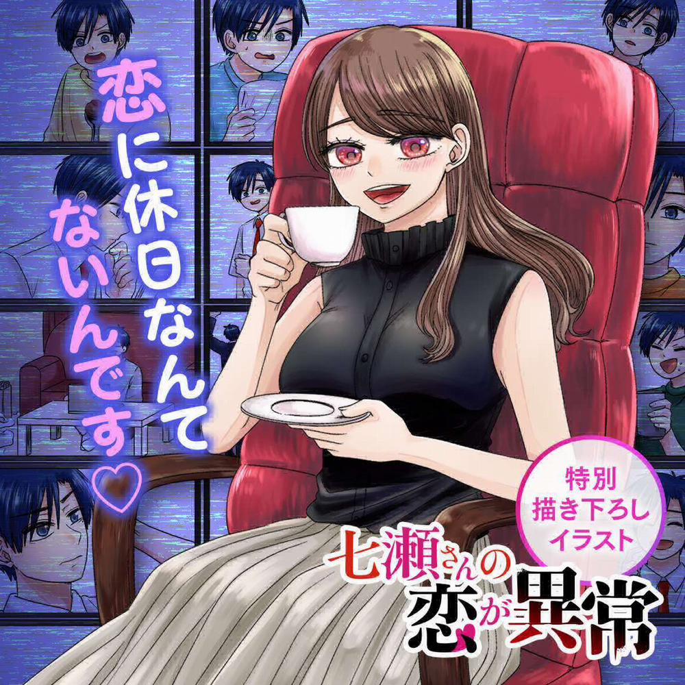 Cô Nàng Cuồng Tình Nanase 0 Cô gái tên Nanase trang 47