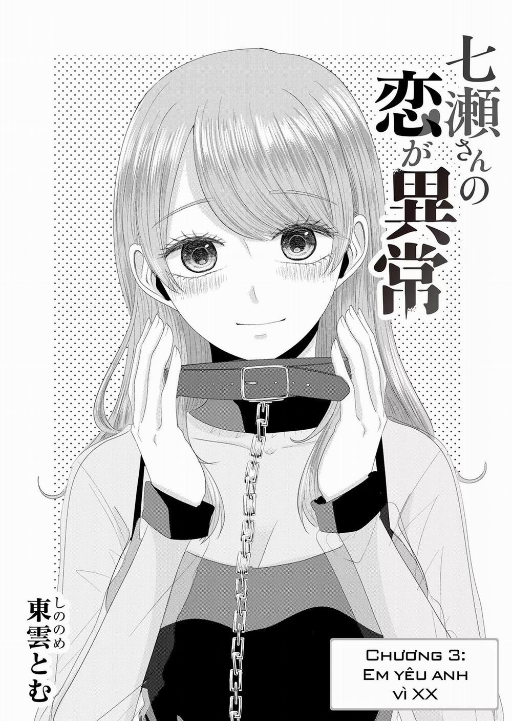 Cô Nàng Cuồng Tình Nanase 0 Em yêu anh vì XX trang 2