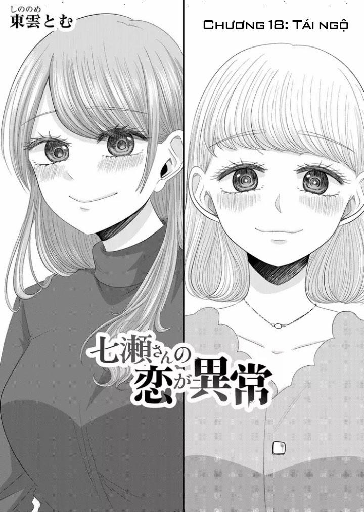 Cô Nàng Cuồng Tình Nanase 0 Tái ngộ trang 2