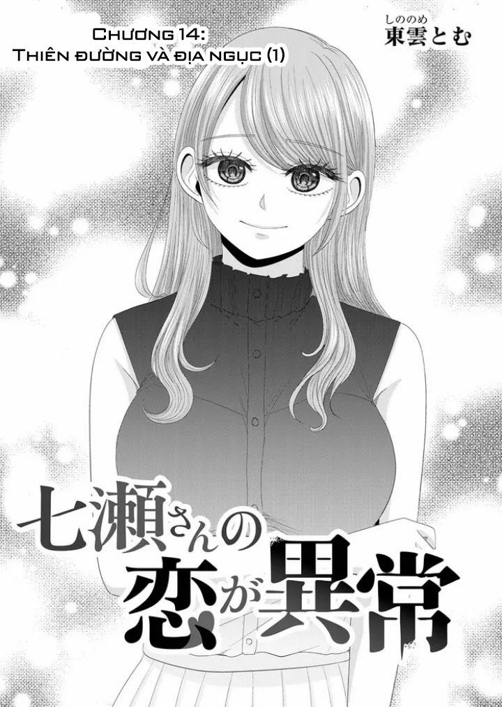 Cô Nàng Cuồng Tình Nanase 14 trang 2