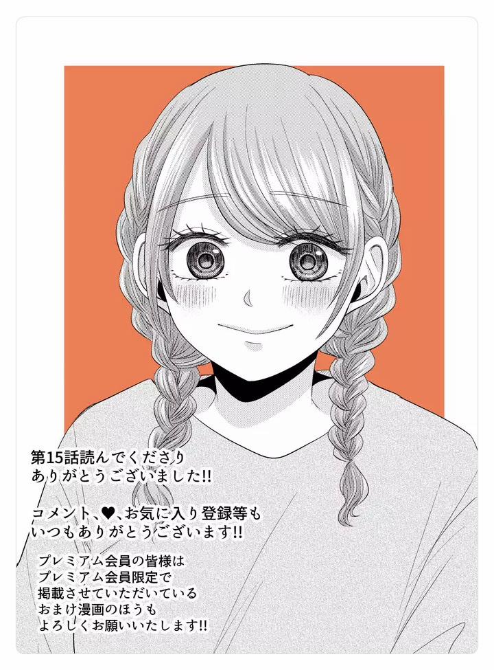 Cô Nàng Cuồng Tình Nanase 15 trang 19