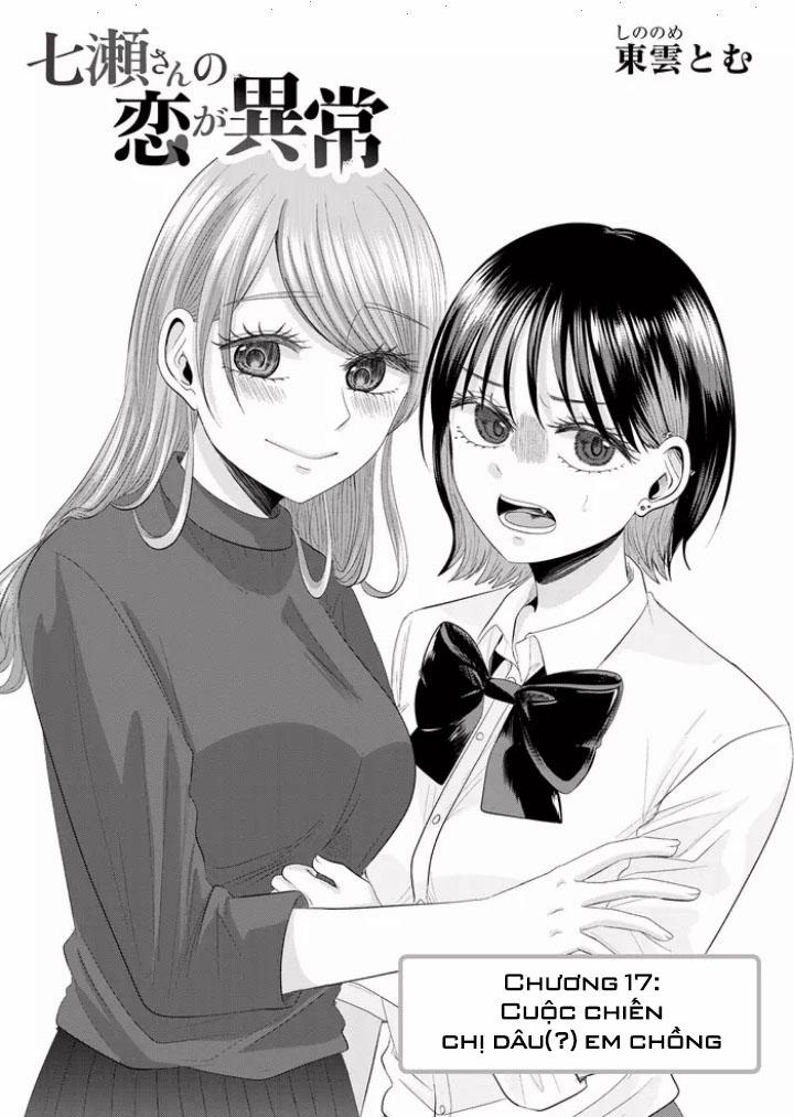 Cô Nàng Cuồng Tình Nanase 17 trang 2