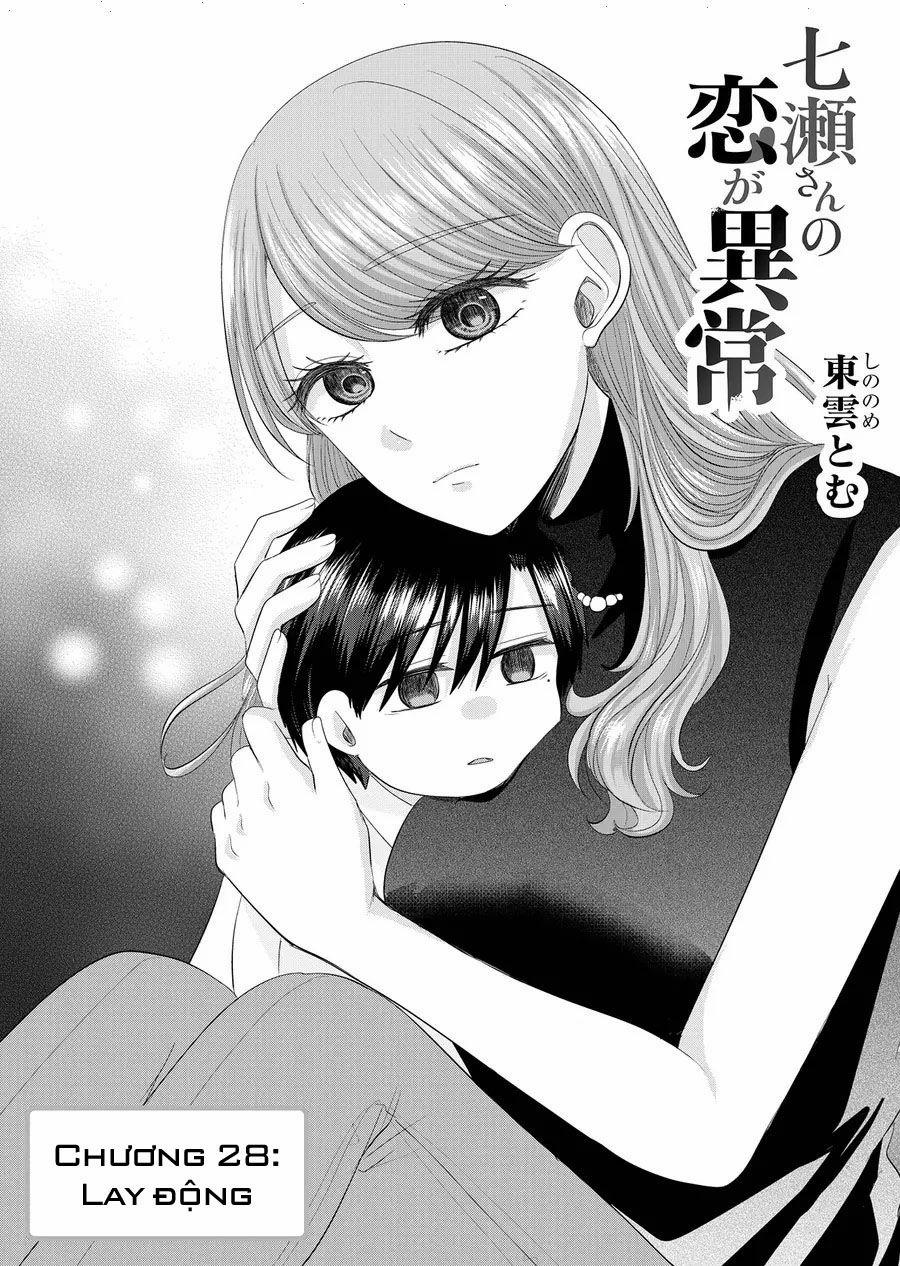 Cô Nàng Cuồng Tình Nanase 28 trang 2