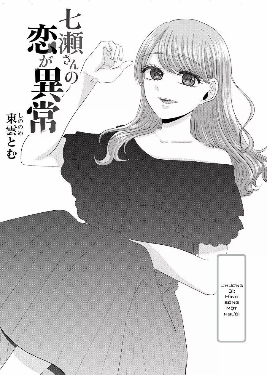 Cô Nàng Cuồng Tình Nanase 31 trang 3