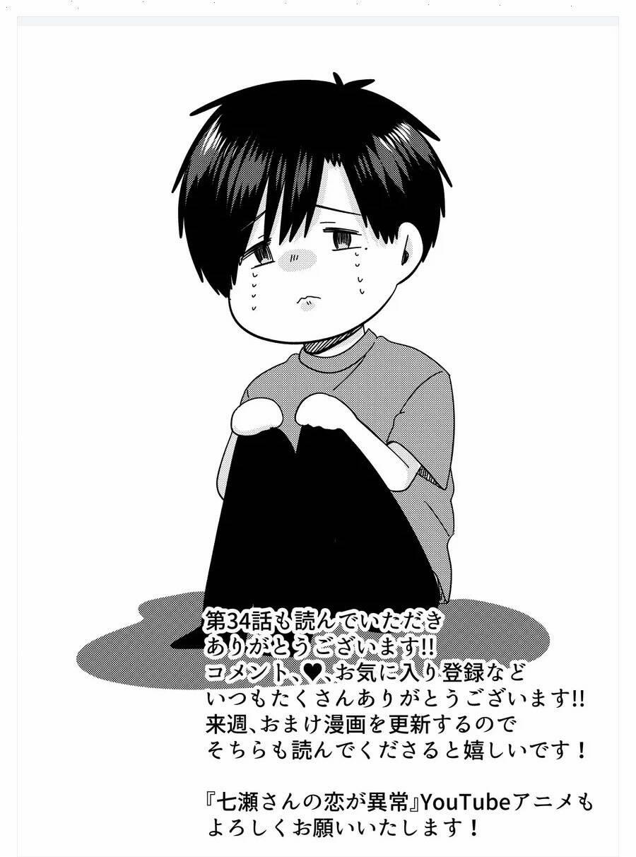 Cô Nàng Cuồng Tình Nanase 34 trang 19