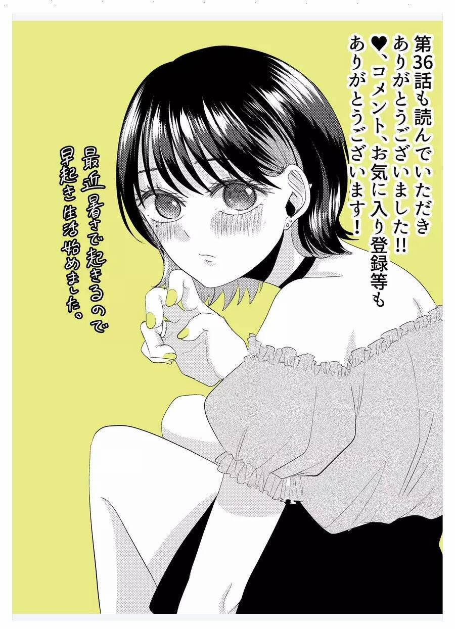 Cô Nàng Cuồng Tình Nanase 36 trang 23