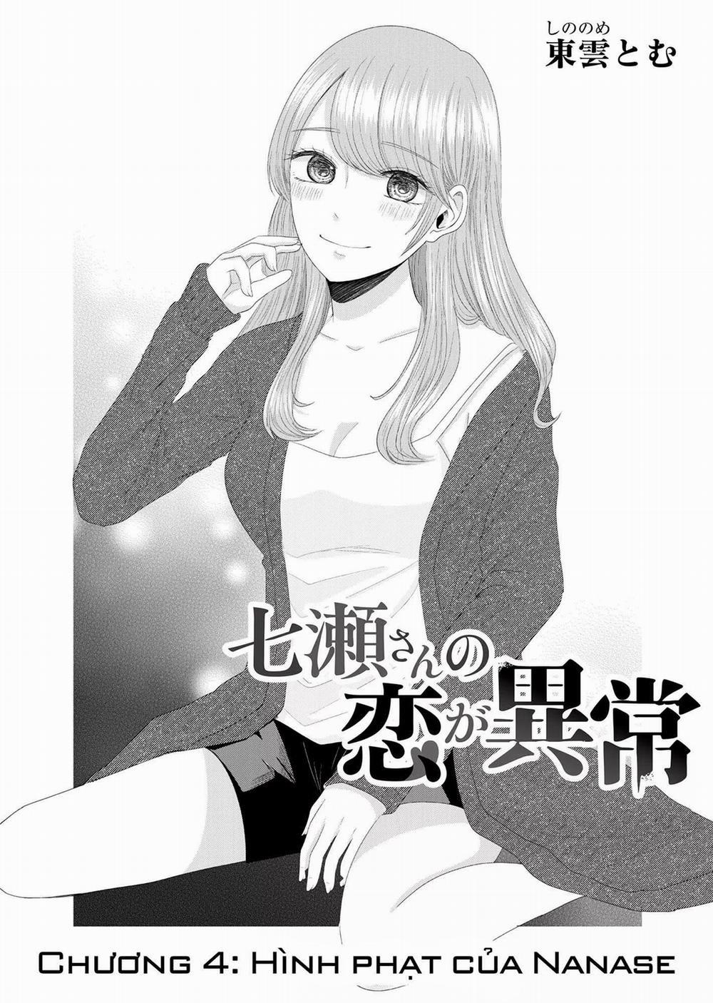 Cô Nàng Cuồng Tình Nanase 4 trang 3