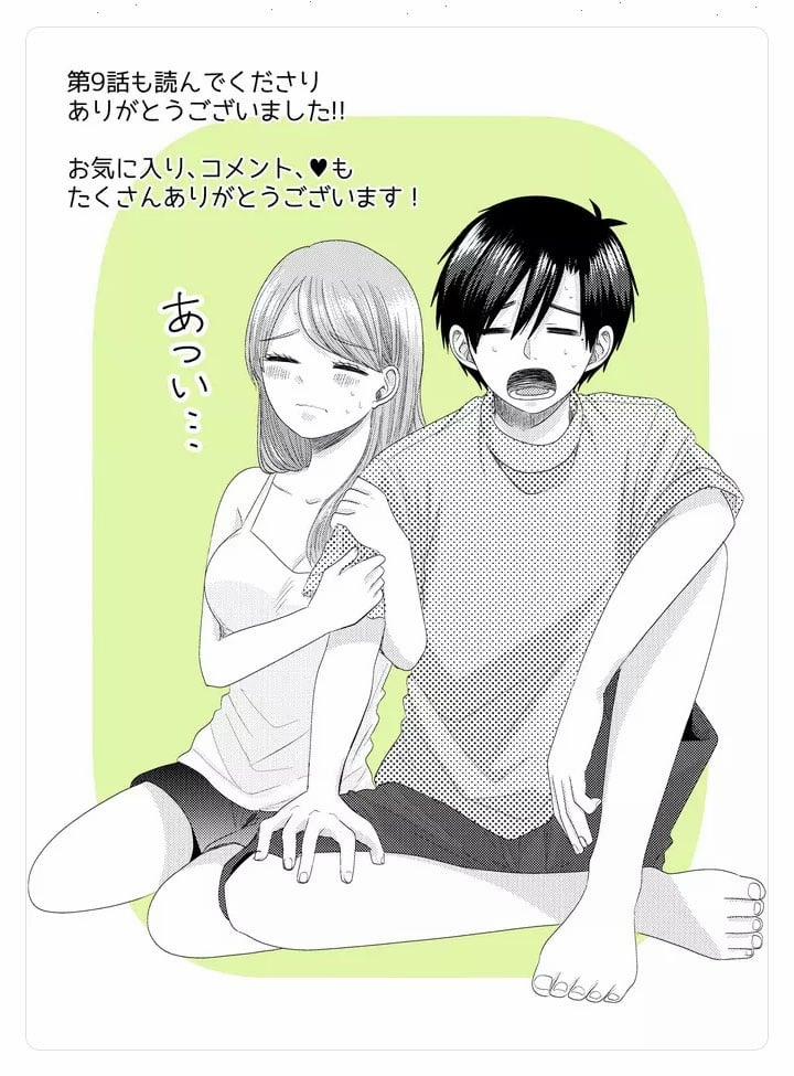 Cô Nàng Cuồng Tình Nanase 9 trang 19