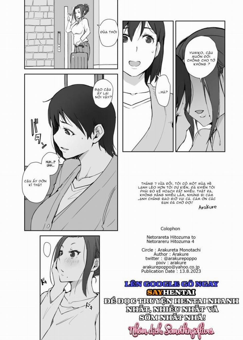 Cô nàng dâm dục Netorareta Hitozuma 1 trang 0