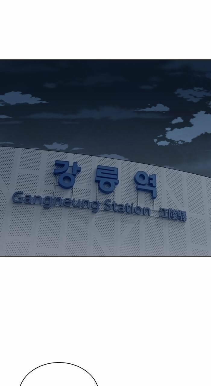 Cô Nàng Hết Thuốc Chữa 74 trang 0