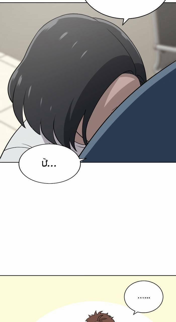 Cô Nàng Hết Thuốc Chữa 76 trang 3