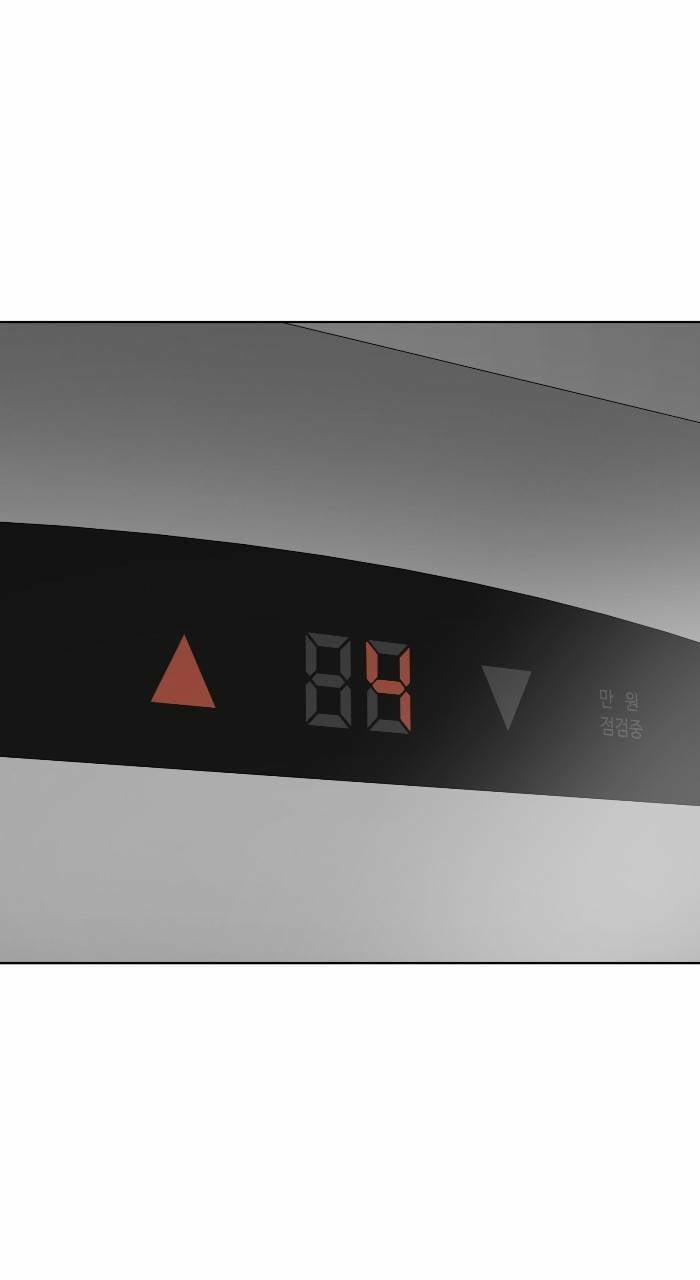 Cô Nàng Hết Thuốc Chữa 81 trang 5