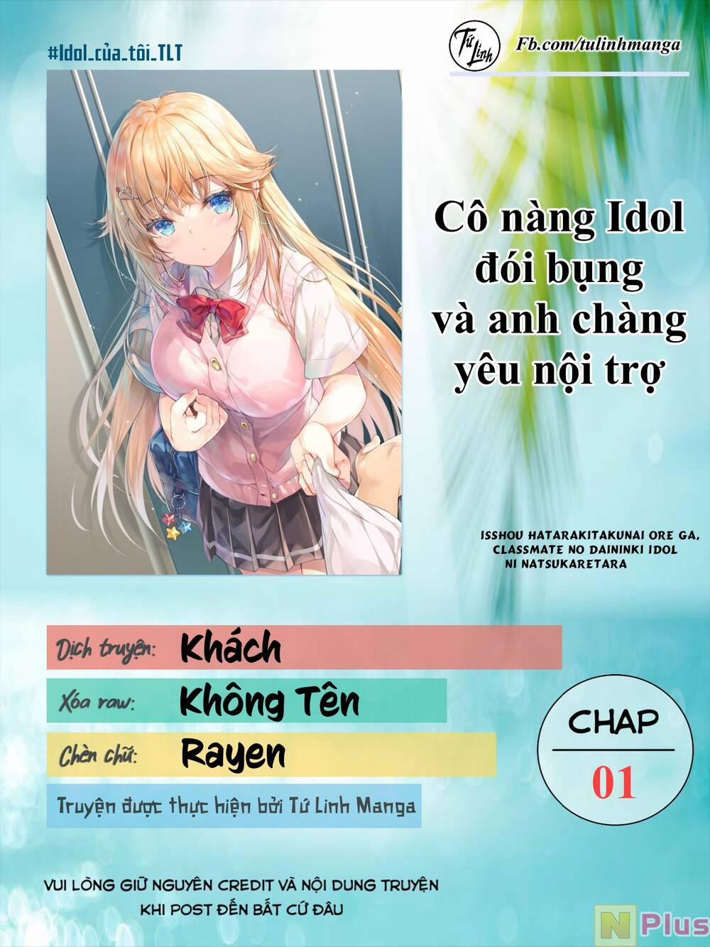 Cô Nàng Idol Đói Bụng Và Anh Chàng Yêu Nội Trợ 1 trang 1