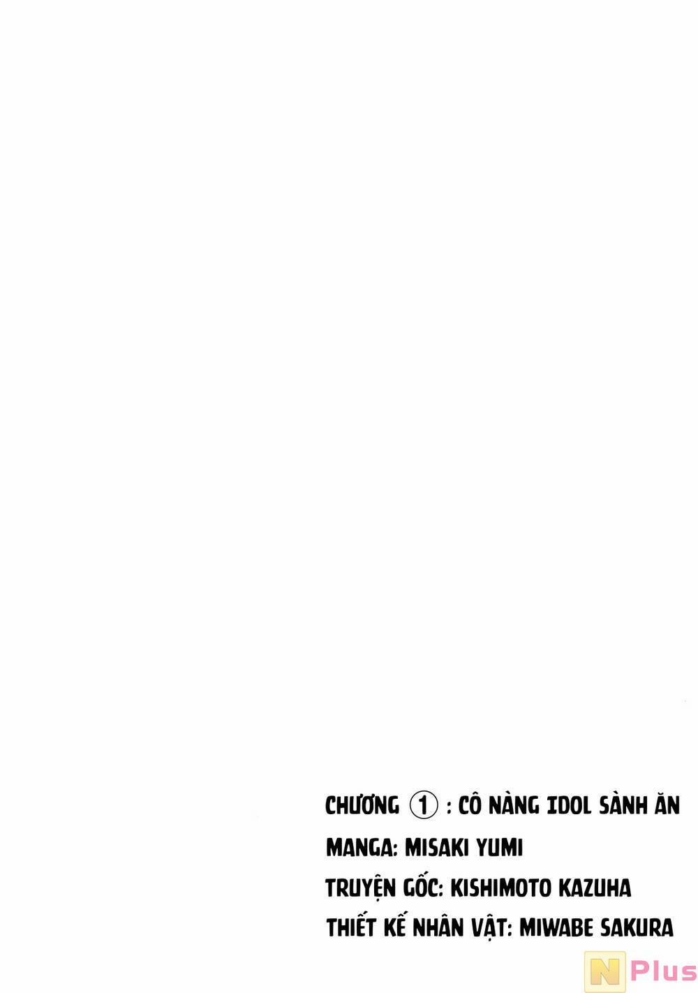 Cô Nàng Idol Đói Bụng Và Anh Chàng Yêu Nội Trợ 1 trang 5