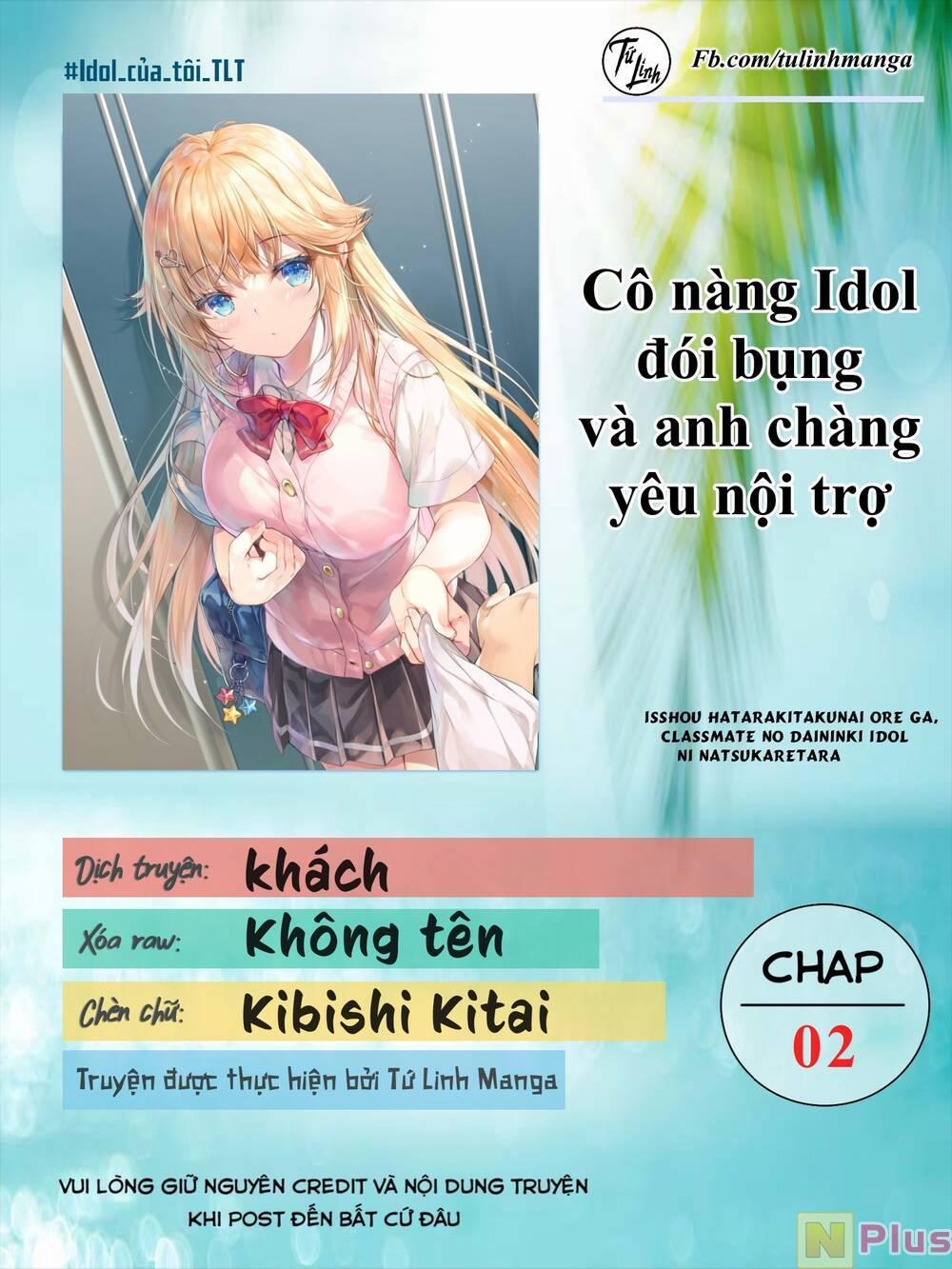 Cô Nàng Idol Đói Bụng Và Anh Chàng Yêu Nội Trợ 2 trang 1