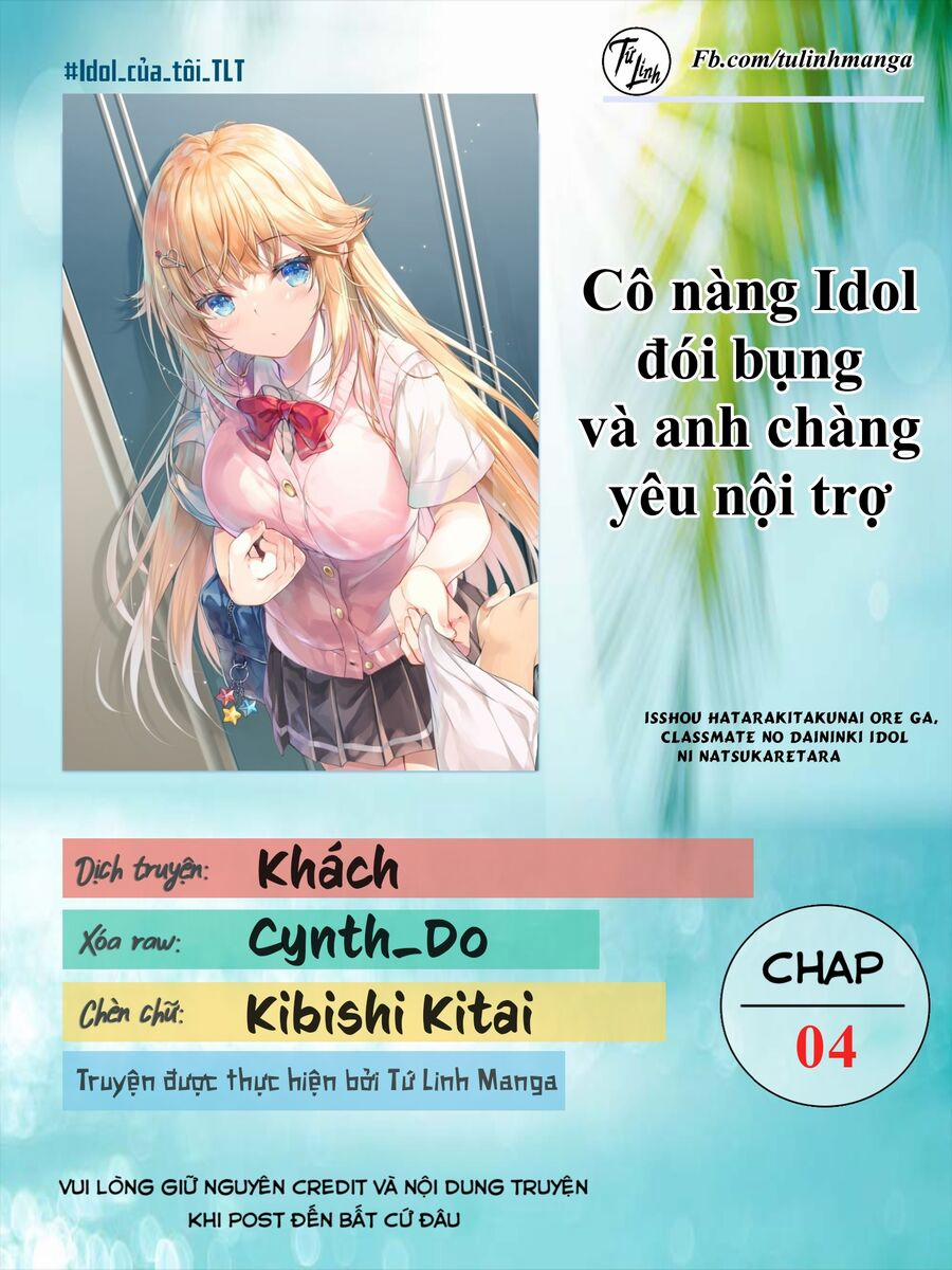 Cô Nàng Idol Đói Bụng Và Anh Chàng Yêu Nội Trợ 4 trang 1