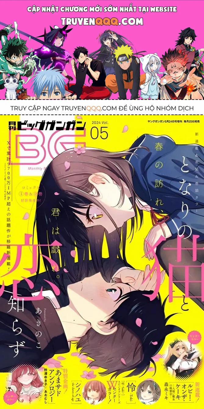 Cô Nàng Mèo Ngủ Gật Và Chàng Trai Hướng Nội 14 trang 0