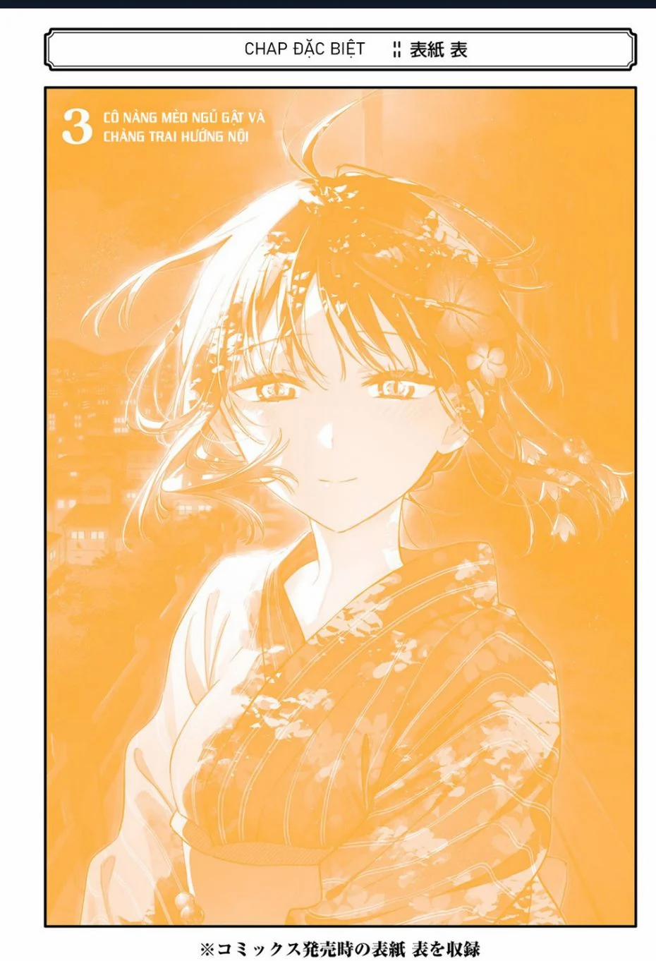 Cô Nàng Mèo Ngủ Gật Và Chàng Trai Hướng Nội 22 trang 23