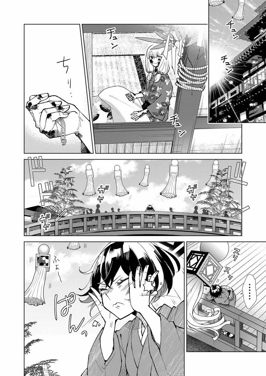 Cô Nàng Xấu Xí Ở Phố Đèn Đỏ 18 trang 5