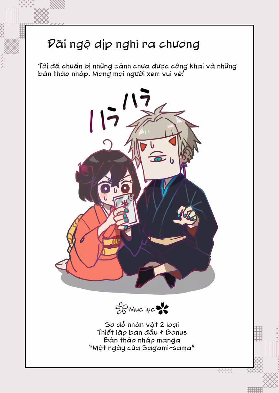 Cô Nàng Xấu Xí Ở Phố Đèn Đỏ 19.1 trang 0