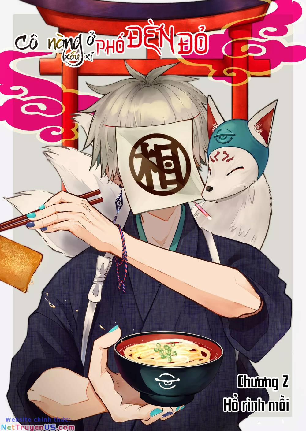 Cô Nàng Xấu Xí Ở Phố Đèn Đỏ 2 trang 1