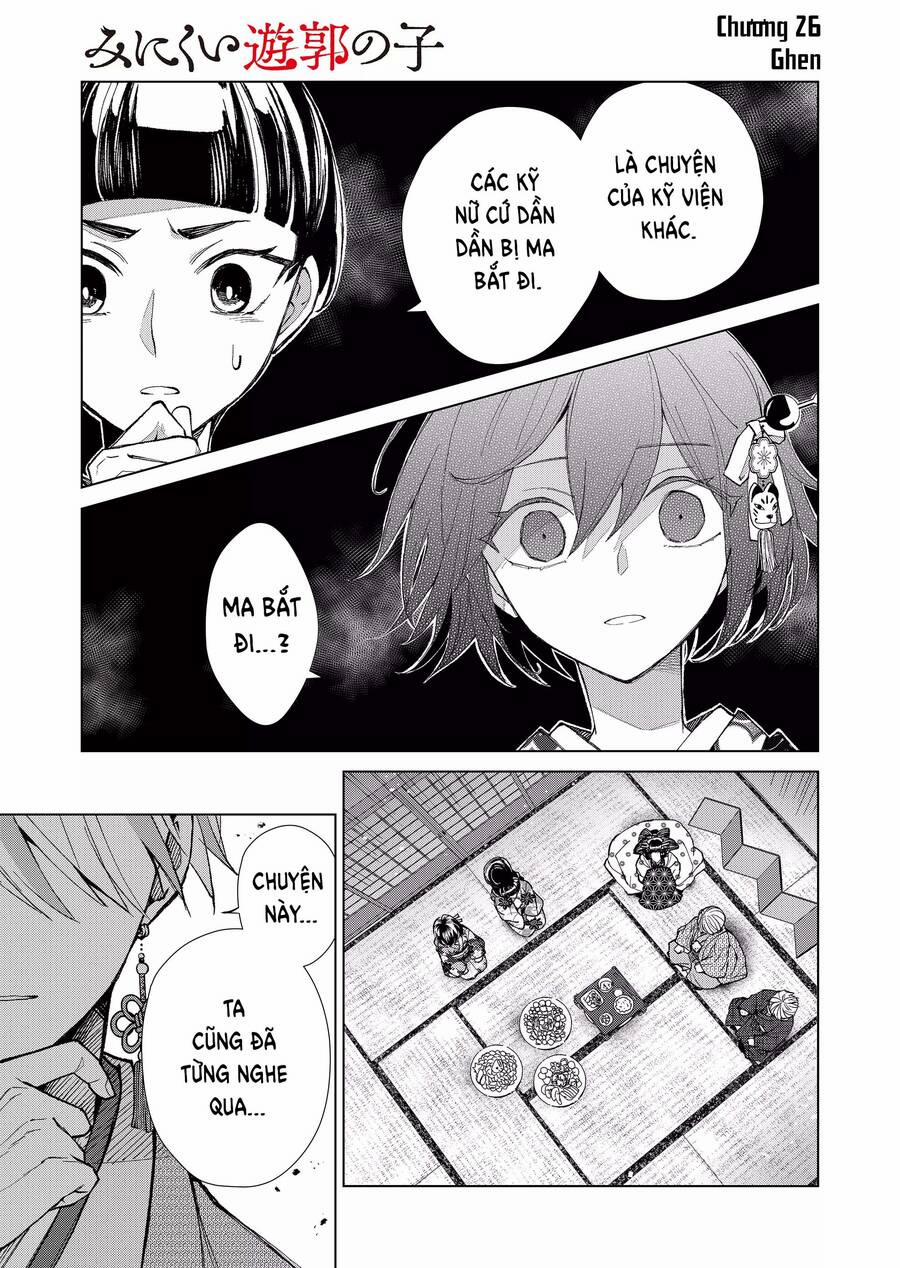 Cô Nàng Xấu Xí Ở Phố Đèn Đỏ 26 trang 5