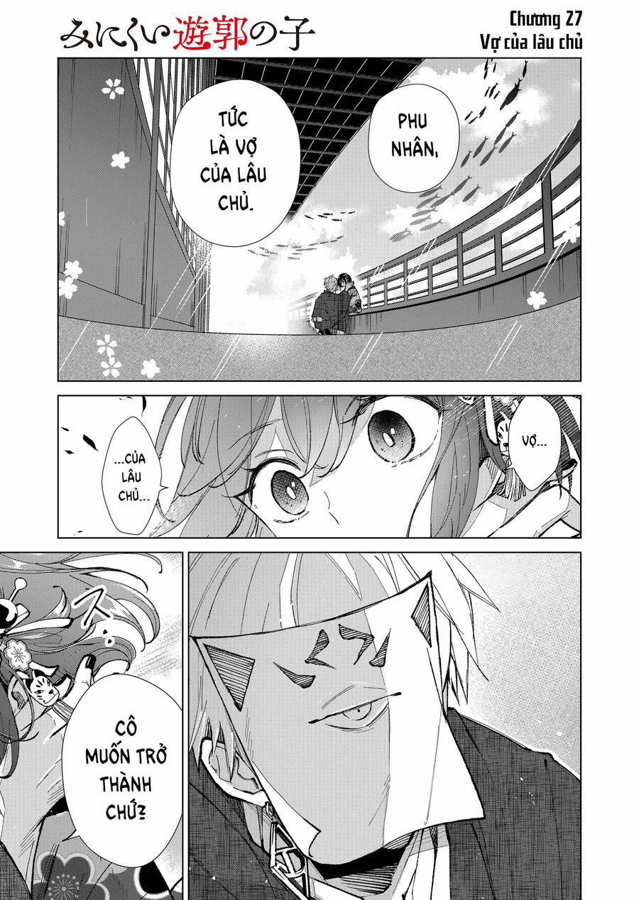 Cô Nàng Xấu Xí Ở Phố Đèn Đỏ 27 trang 5