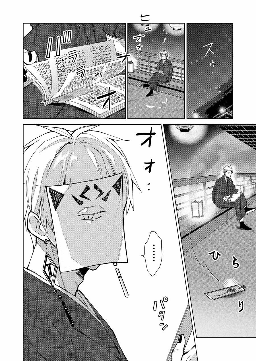 Cô Nàng Xấu Xí Ở Phố Đèn Đỏ 32 trang 11