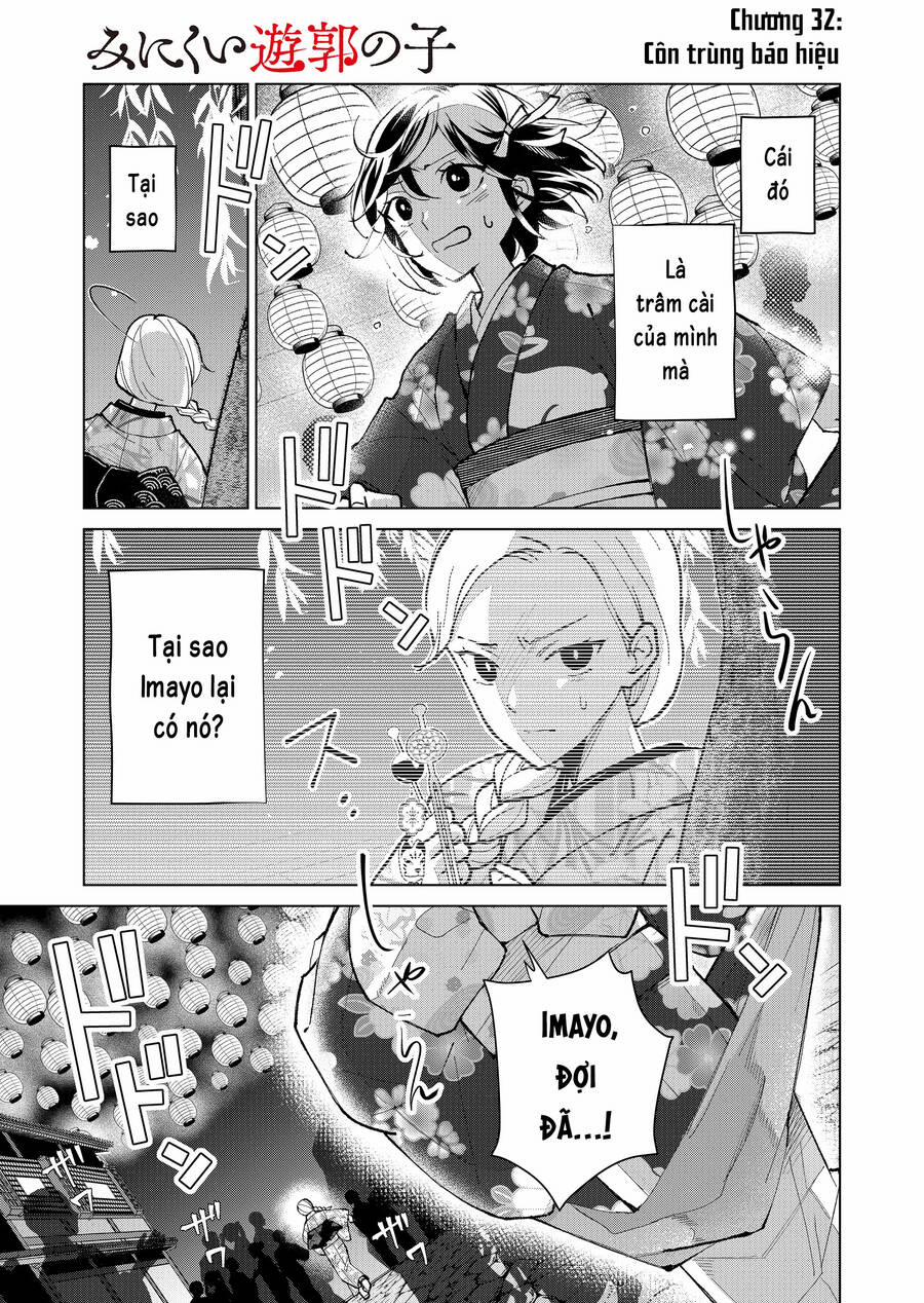 Cô Nàng Xấu Xí Ở Phố Đèn Đỏ 32 trang 6