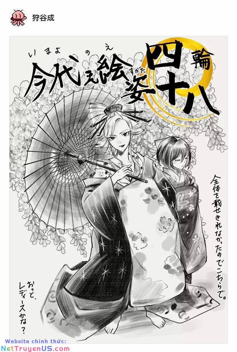 Cô Nàng Xấu Xí Ở Phố Đèn Đỏ 48 trang 15