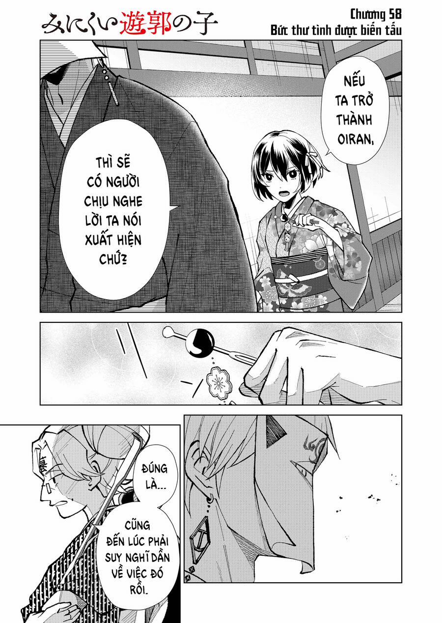 Cô Nàng Xấu Xí Ở Phố Đèn Đỏ 58 trang 7