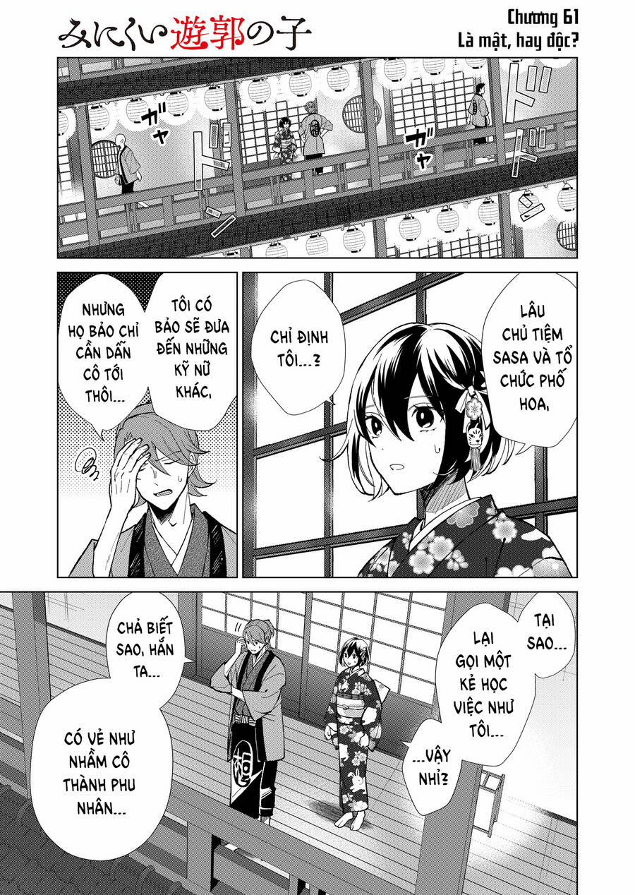 Cô Nàng Xấu Xí Ở Phố Đèn Đỏ 61 trang 7