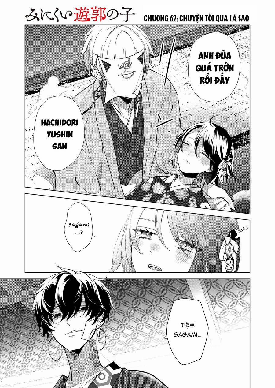 Cô Nàng Xấu Xí Ở Phố Đèn Đỏ 62 trang 2