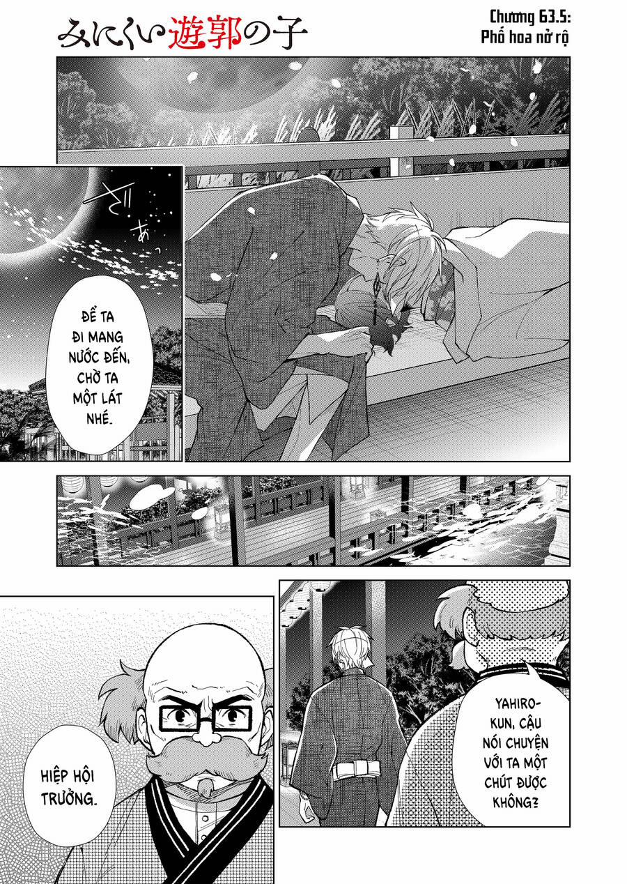 Cô Nàng Xấu Xí Ở Phố Đèn Đỏ 63.5 trang 7