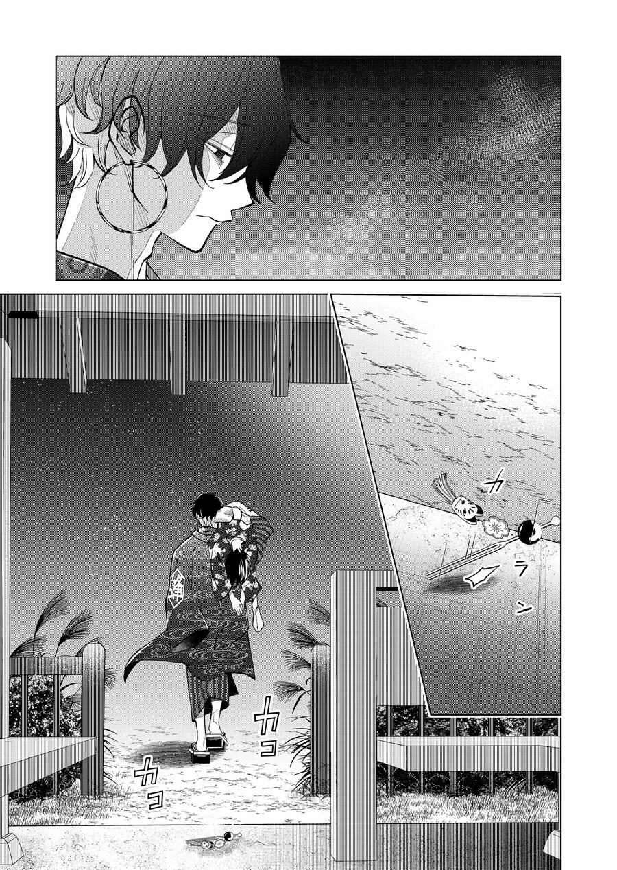 Cô Nàng Xấu Xí Ở Phố Đèn Đỏ 63 trang 13