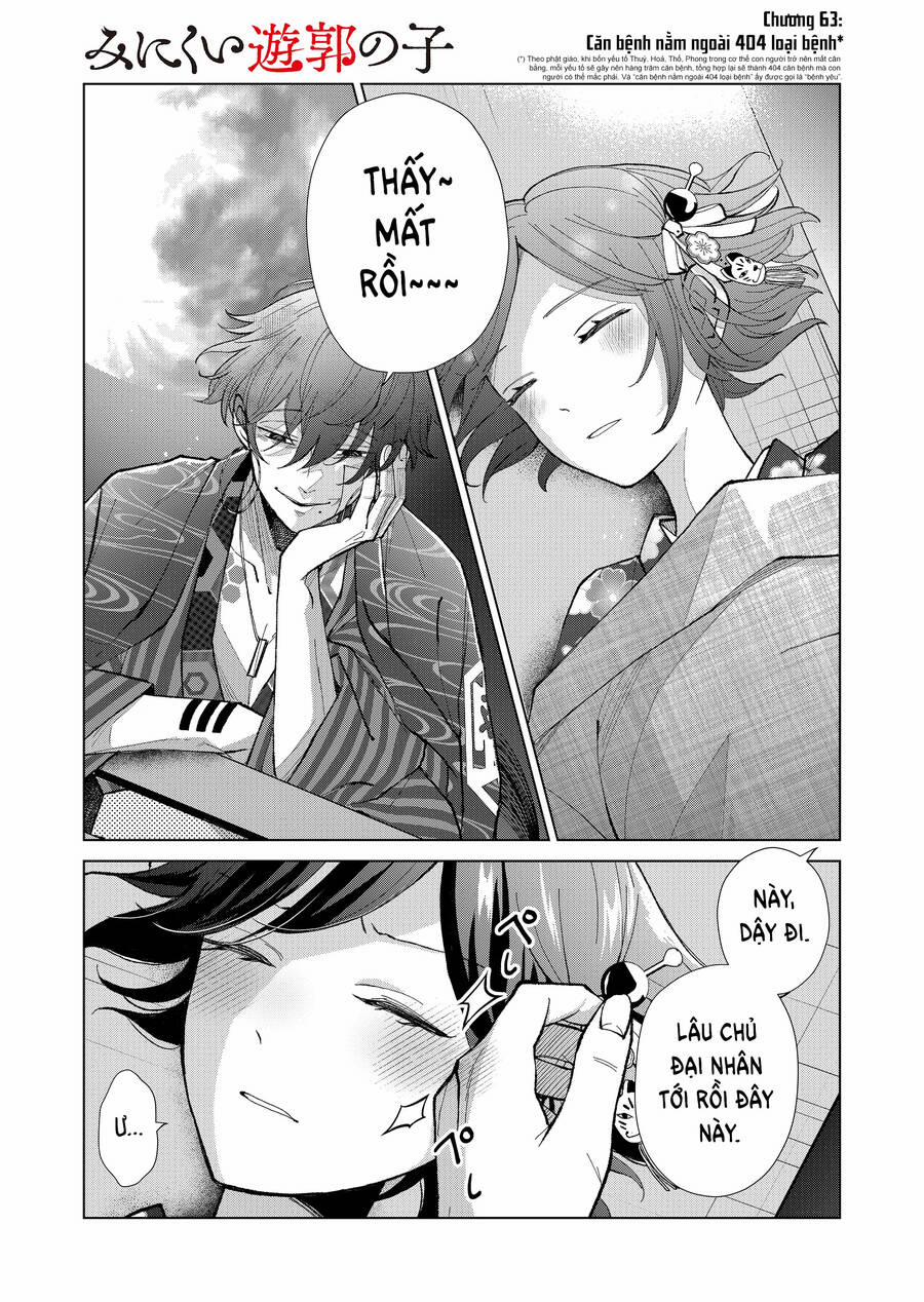 Cô Nàng Xấu Xí Ở Phố Đèn Đỏ 63 trang 7