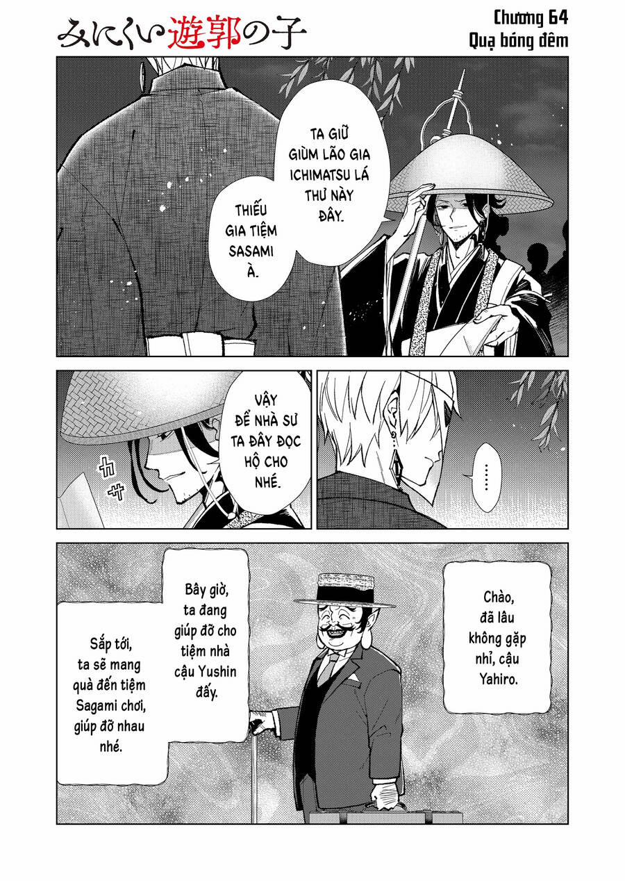 Cô Nàng Xấu Xí Ở Phố Đèn Đỏ 64 trang 7