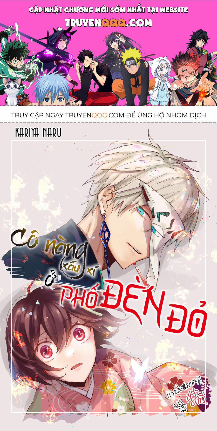 Cô Nàng Xấu Xí Ở Phố Đèn Đỏ 65 trang 0