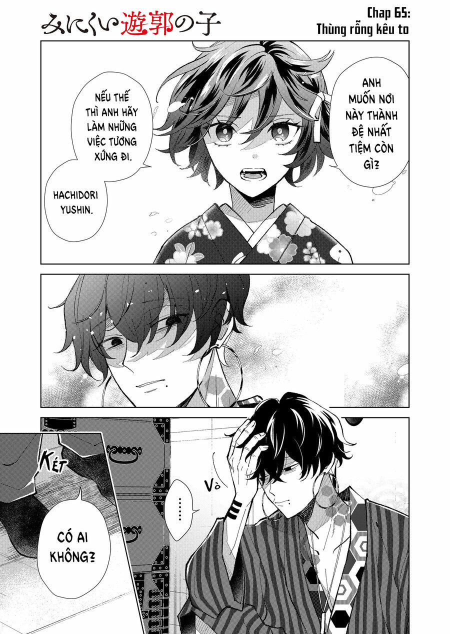 Cô Nàng Xấu Xí Ở Phố Đèn Đỏ 65 trang 2