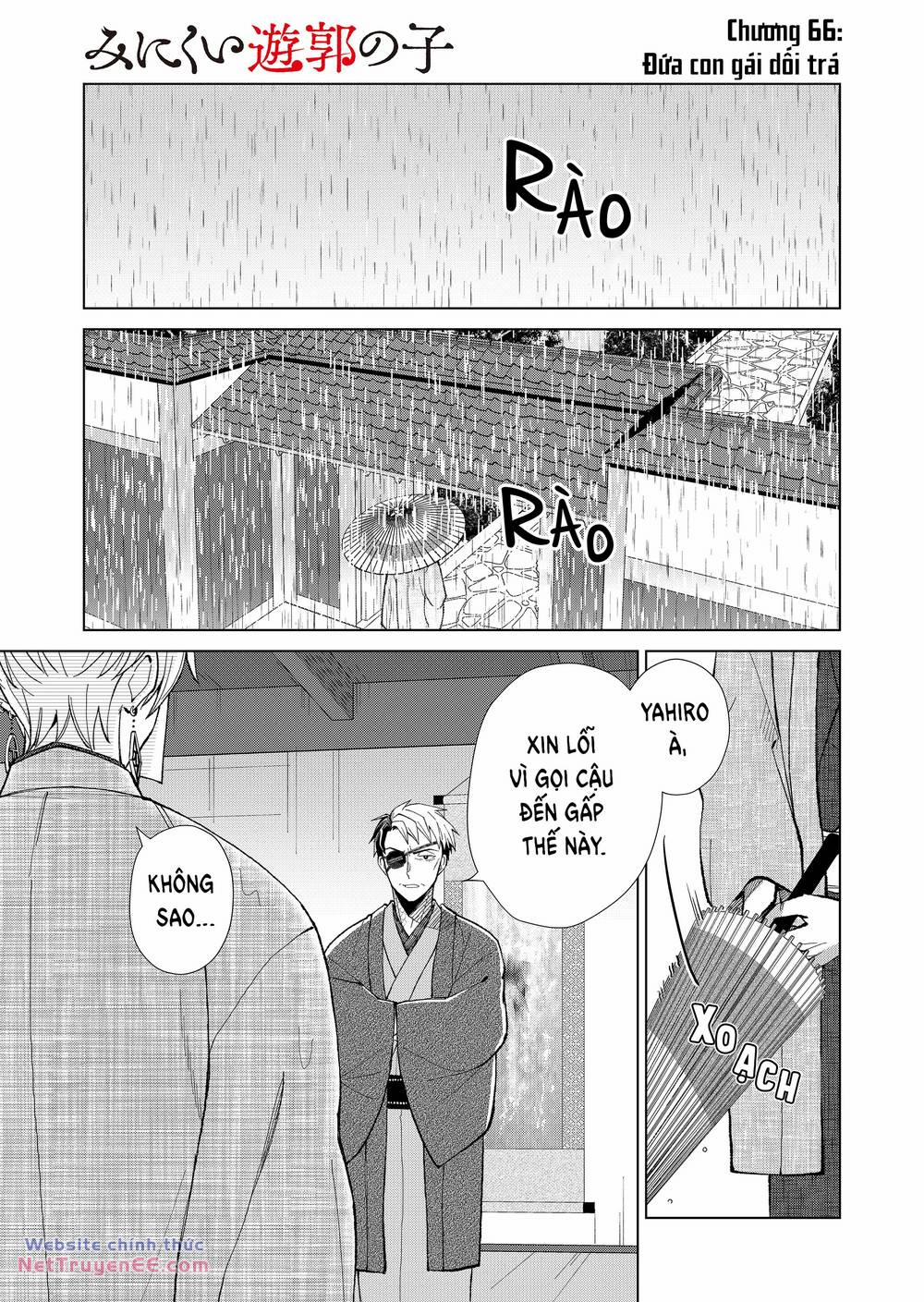 Cô Nàng Xấu Xí Ở Phố Đèn Đỏ 66 trang 5