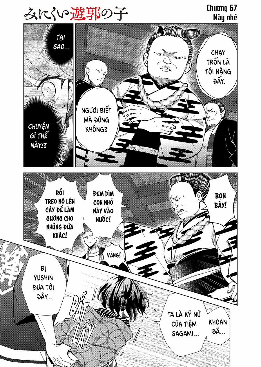 Cô Nàng Xấu Xí Ở Phố Đèn Đỏ 67 trang 5