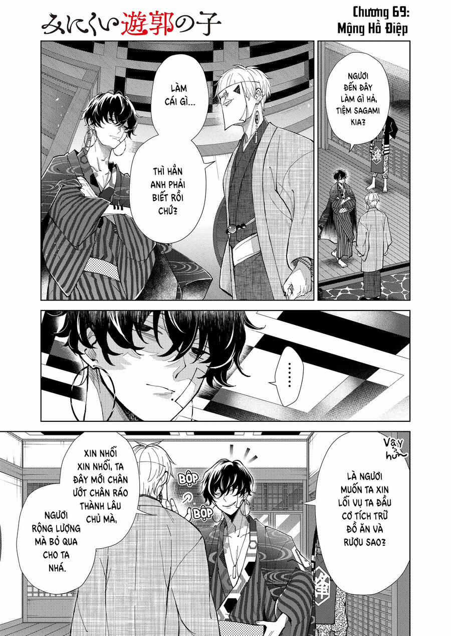 Cô Nàng Xấu Xí Ở Phố Đèn Đỏ 69 trang 4