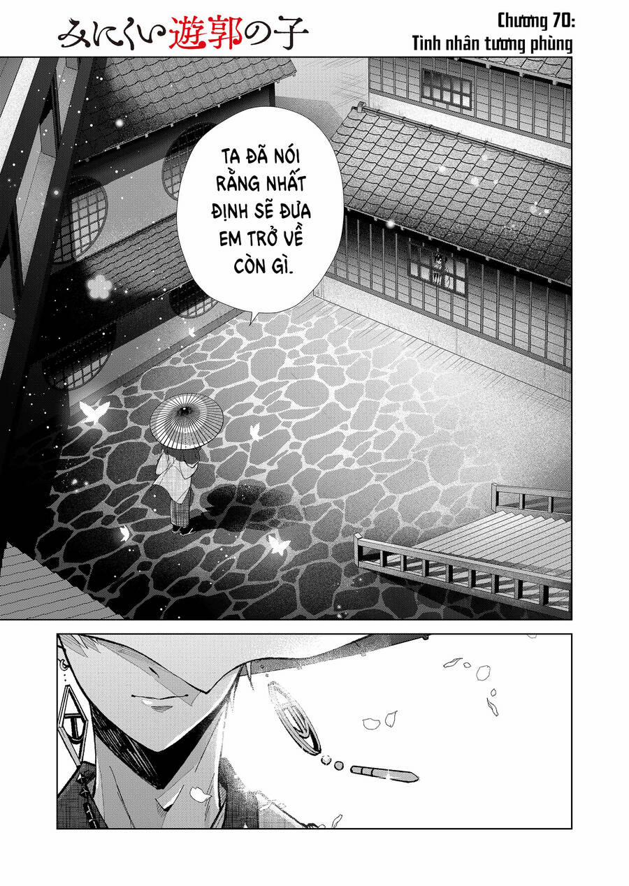 Cô Nàng Xấu Xí Ở Phố Đèn Đỏ 70 trang 3