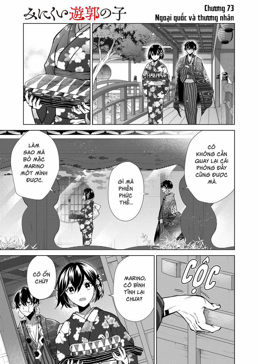 Cô Nàng Xấu Xí Ở Phố Đèn Đỏ 73 trang 4