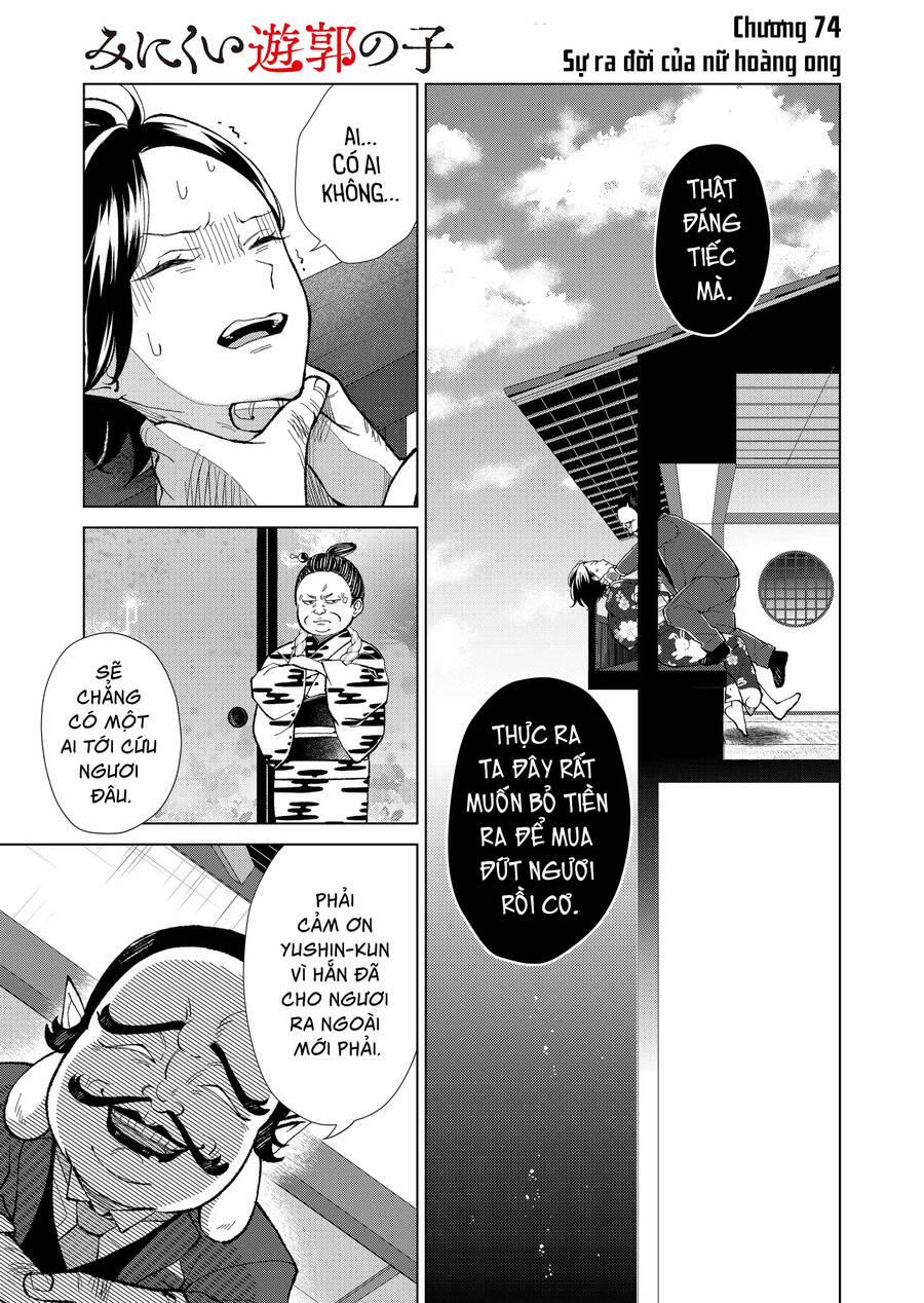 Cô Nàng Xấu Xí Ở Phố Đèn Đỏ 74 trang 3